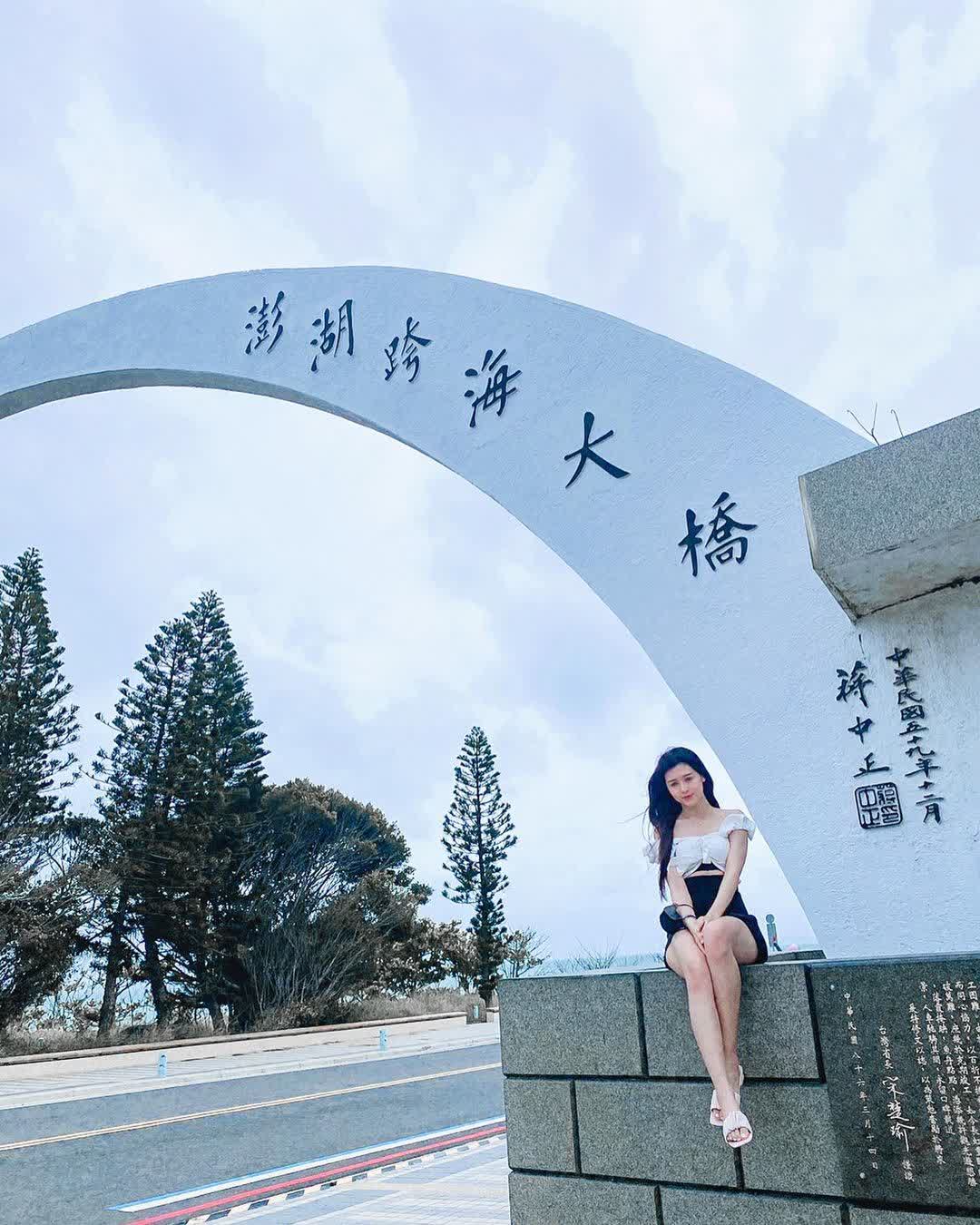 澎湖跨海大橋 | 去趣 chicTrip