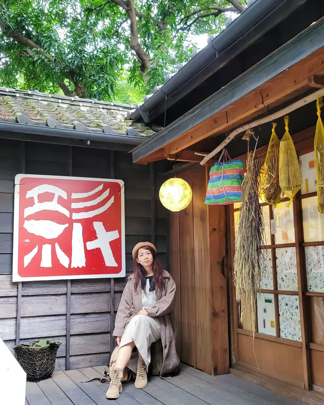 雲中街文創聚落 | 去趣 chicTrip