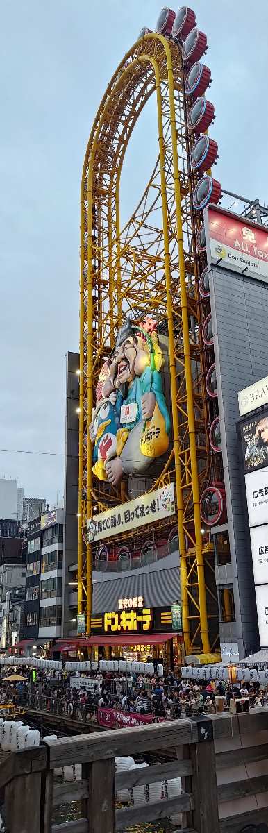 唐吉訶德 道頓堀御堂筋店 | 去趣 chicTrip