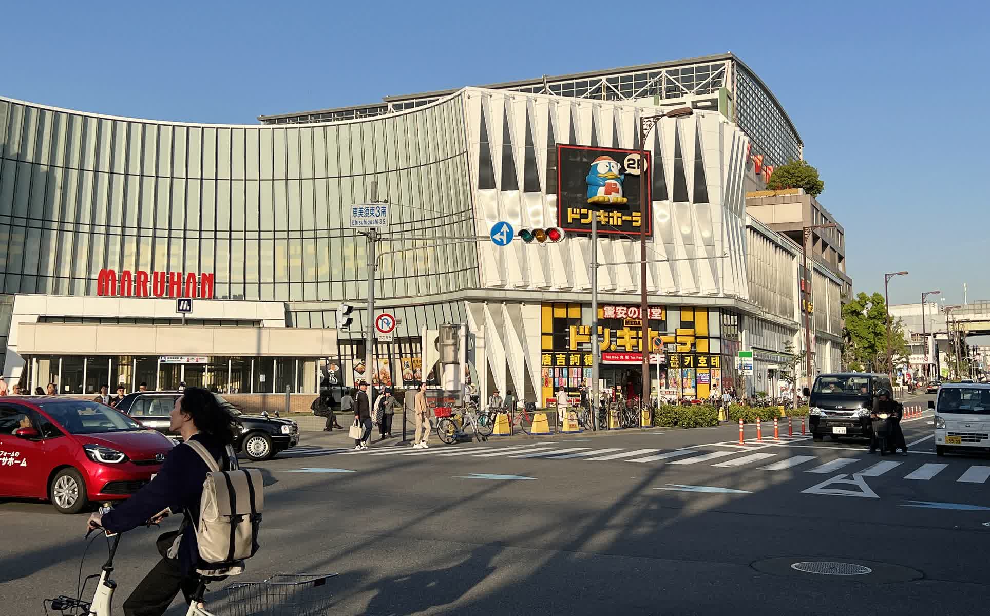 MEGA唐吉軻德 新世界店 | 去趣 chicTrip