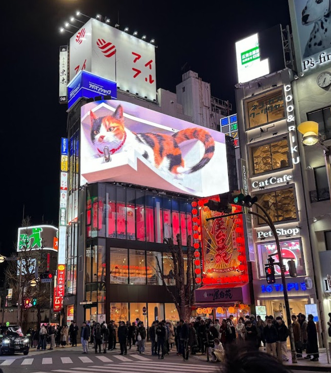 Cross Shinjuku Vision | 去趣 chicTrip