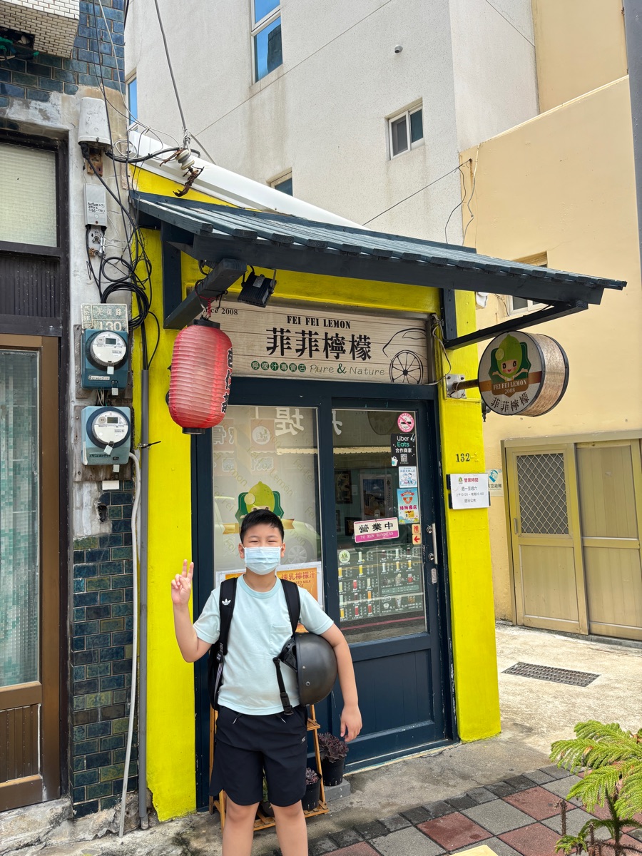 菲菲檸檬 | 去趣 chicTrip