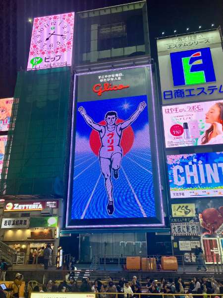 Glico Sign Dotonbori | 去趣 chicTrip