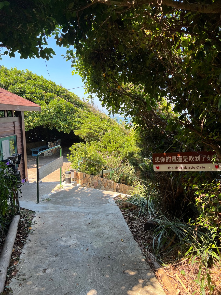 刺鳥咖啡（全預約制） | 去趣 chicTrip