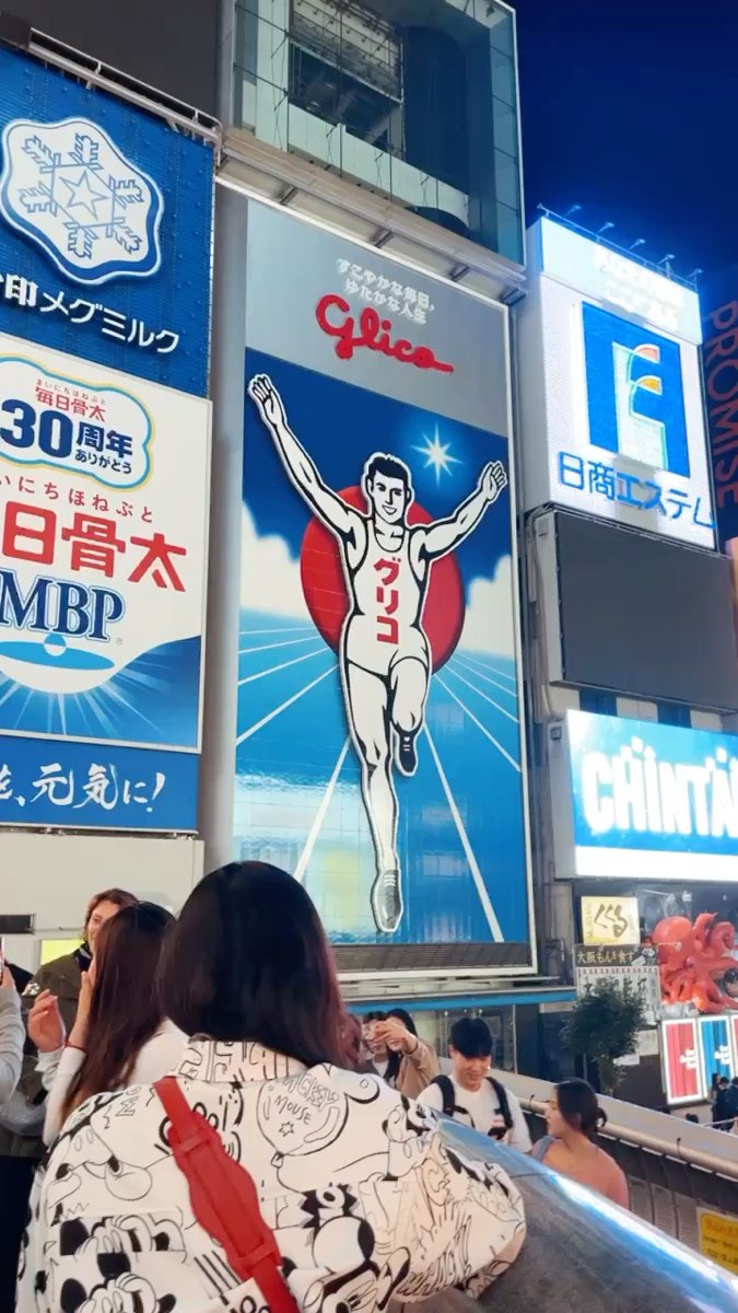 Glico Sign Dotonbori | 去趣 chicTrip