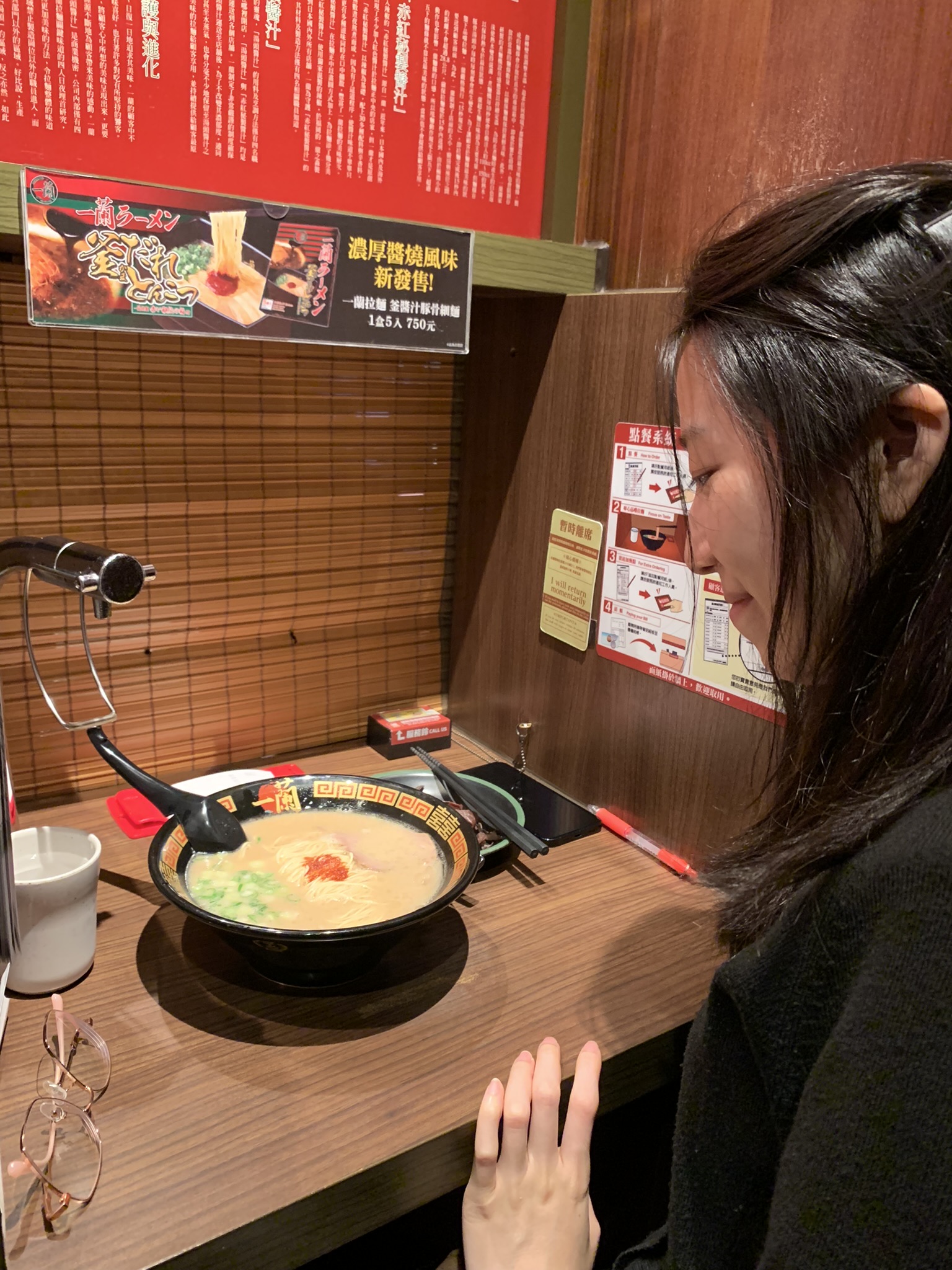 一蘭拉麵台灣台北本店 | 去趣 chicTrip