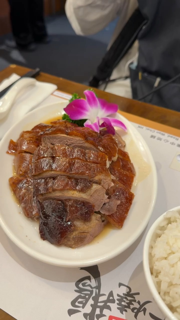 甘牌燒鵝 | 去趣 chicTrip