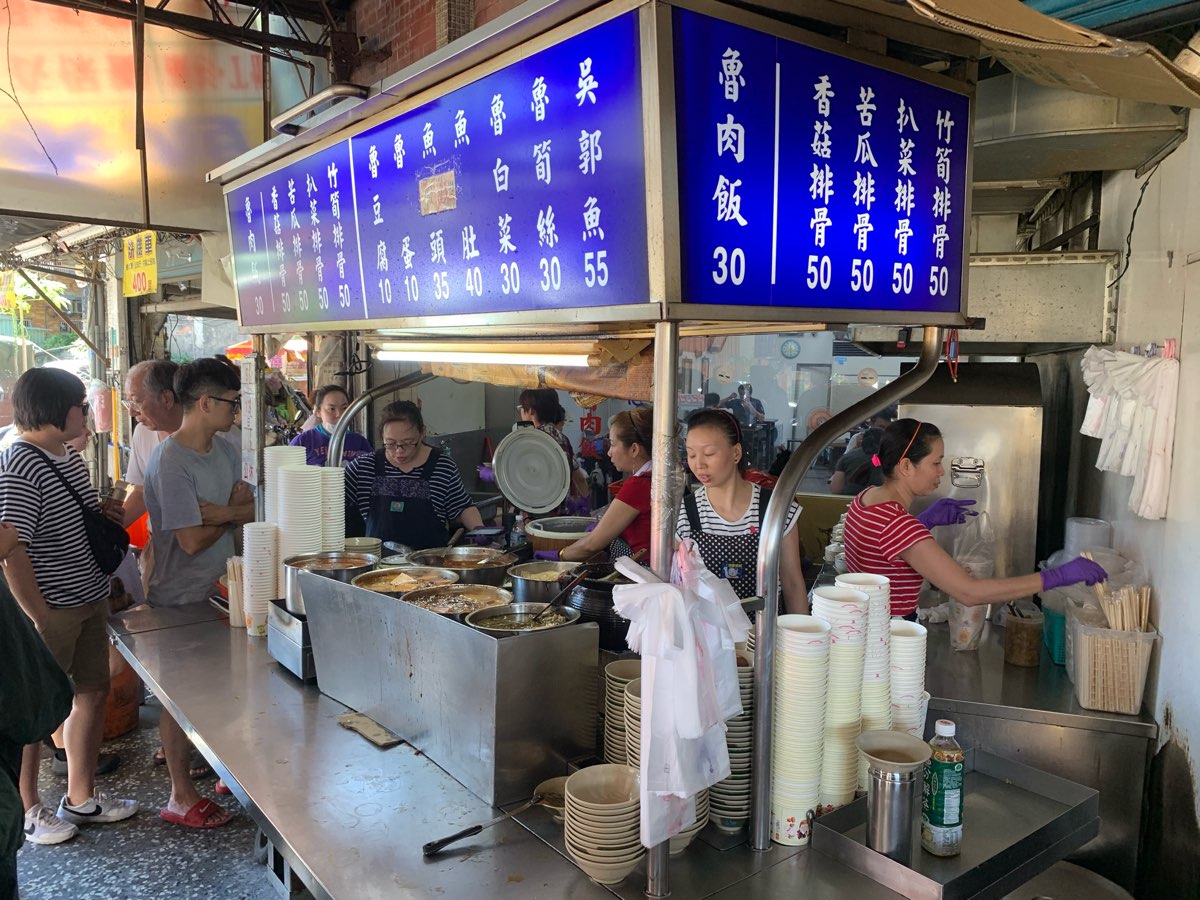 今大魯肉飯 | 去趣 chicTrip