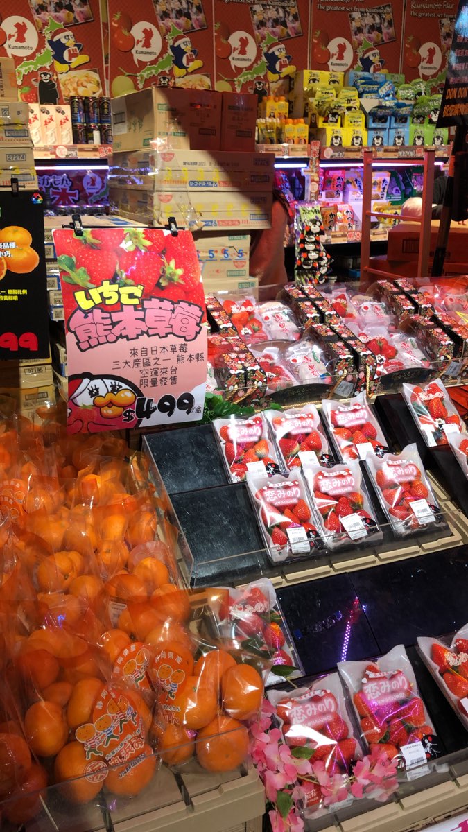 DON DON DONKI 西門店 | 去趣 chicTrip