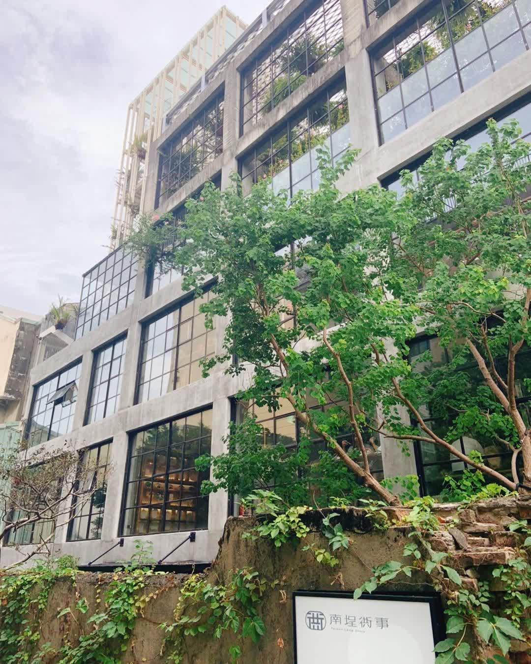 南埕衖事 | 去趣 chicTrip