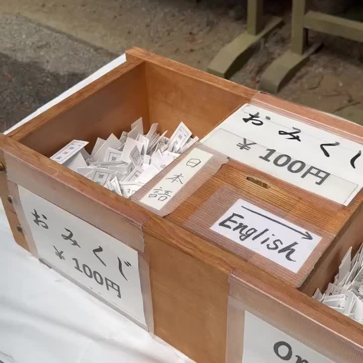 新倉富士淺間神社 | 去趣 chicTrip