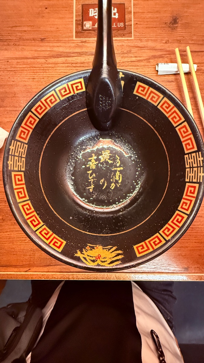 Ichiran Naha Kokusaidori | 去趣 chicTrip