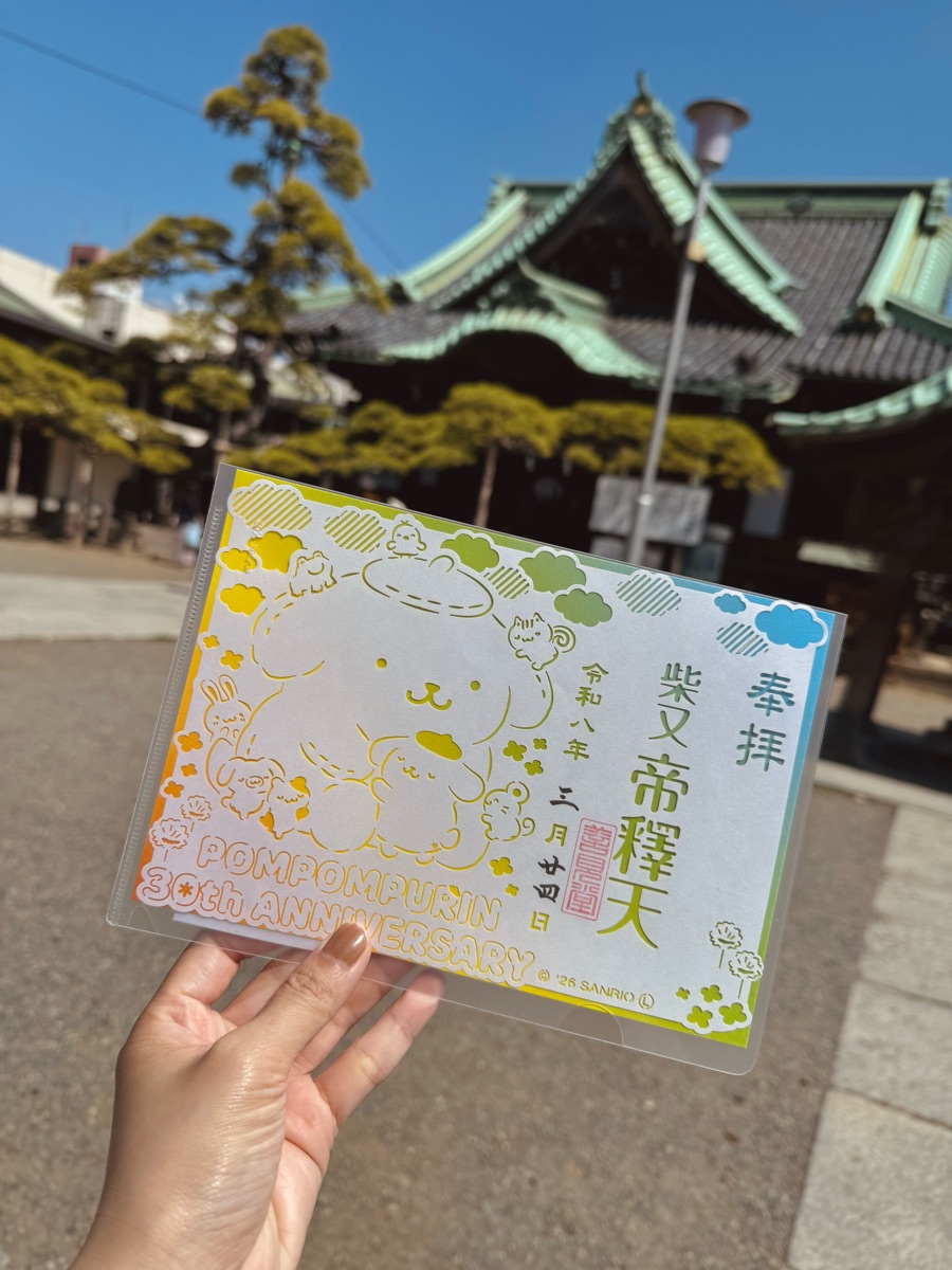 柴又帝釋天 | 去趣 chicTrip