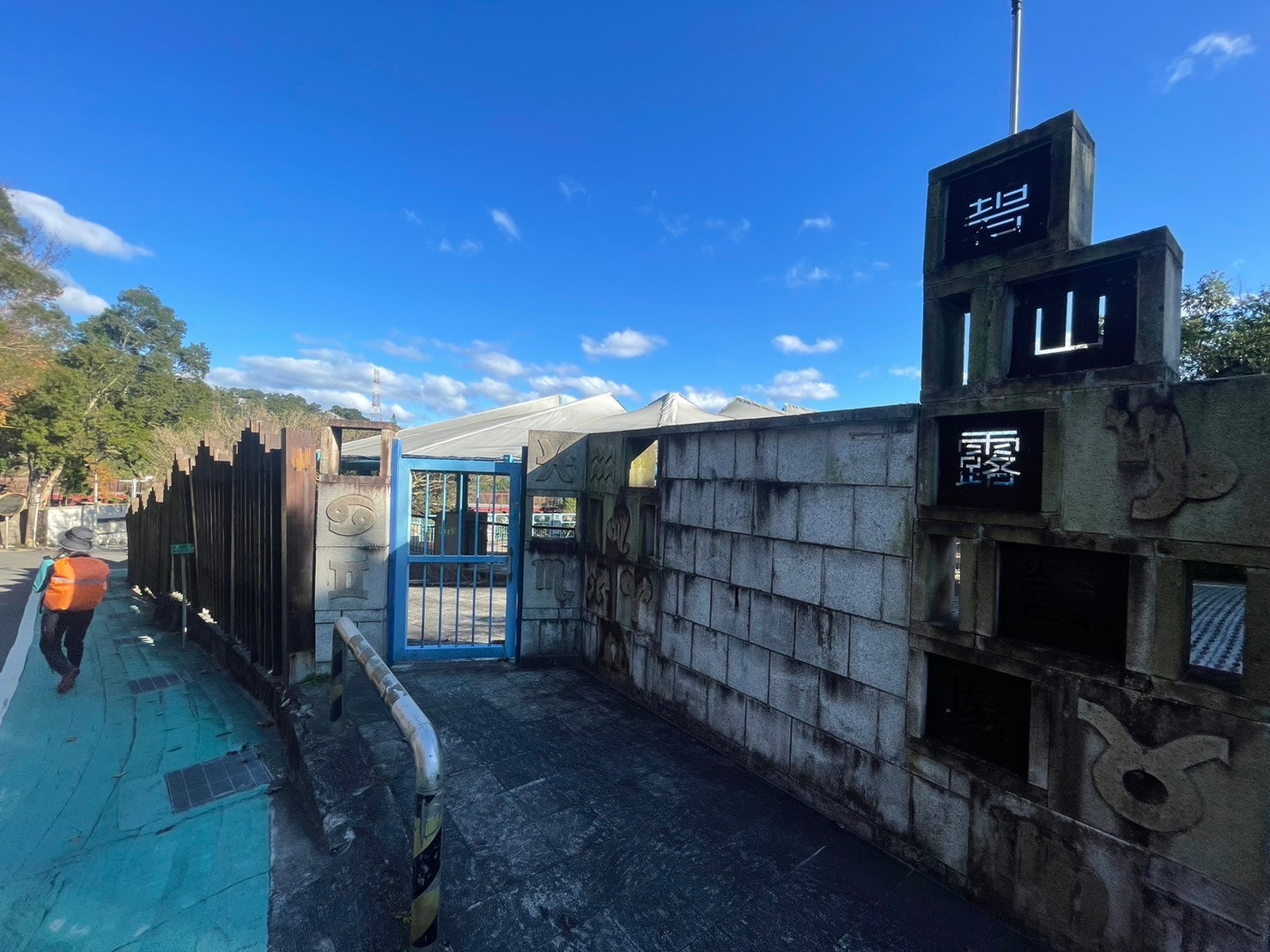 碧山露營場 | 去趣 chicTrip