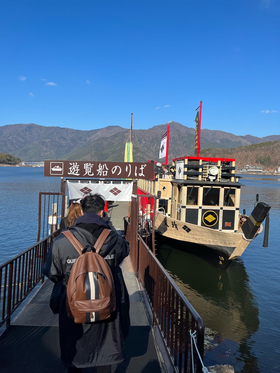 河口湖遊覽船 天晴 | 去趣 chicTrip