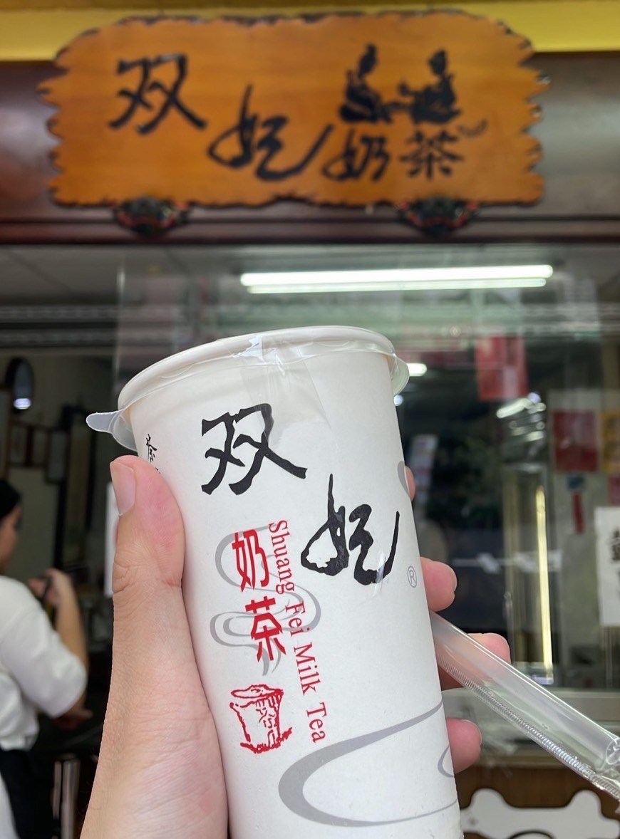 双妃奶茶 | 去趣 chicTrip