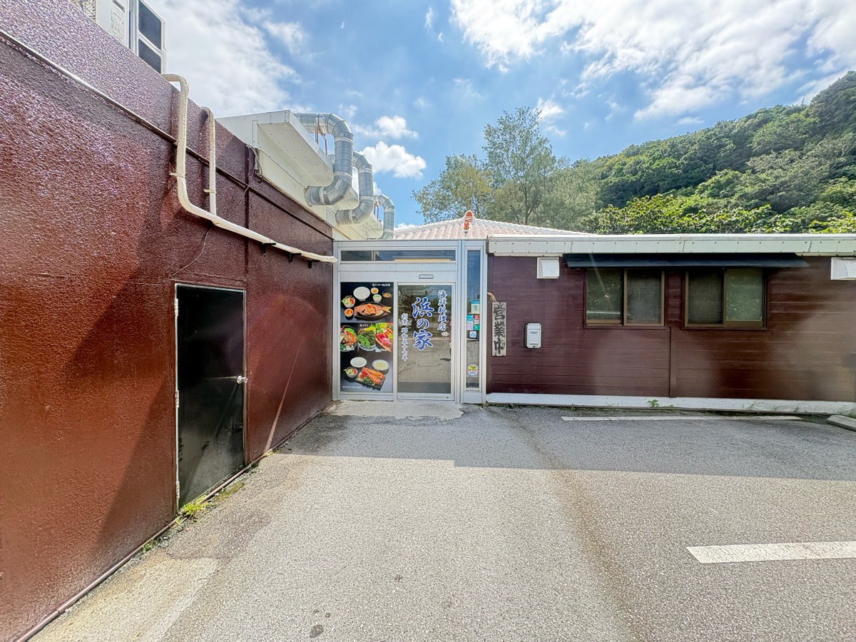 浜の家海鮮料理 | 去趣 chicTrip