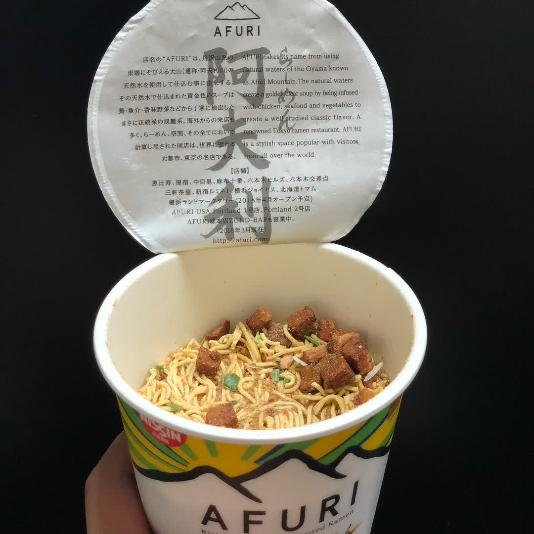 AFURI 橫濱地標廣場 | 去趣 chicTrip