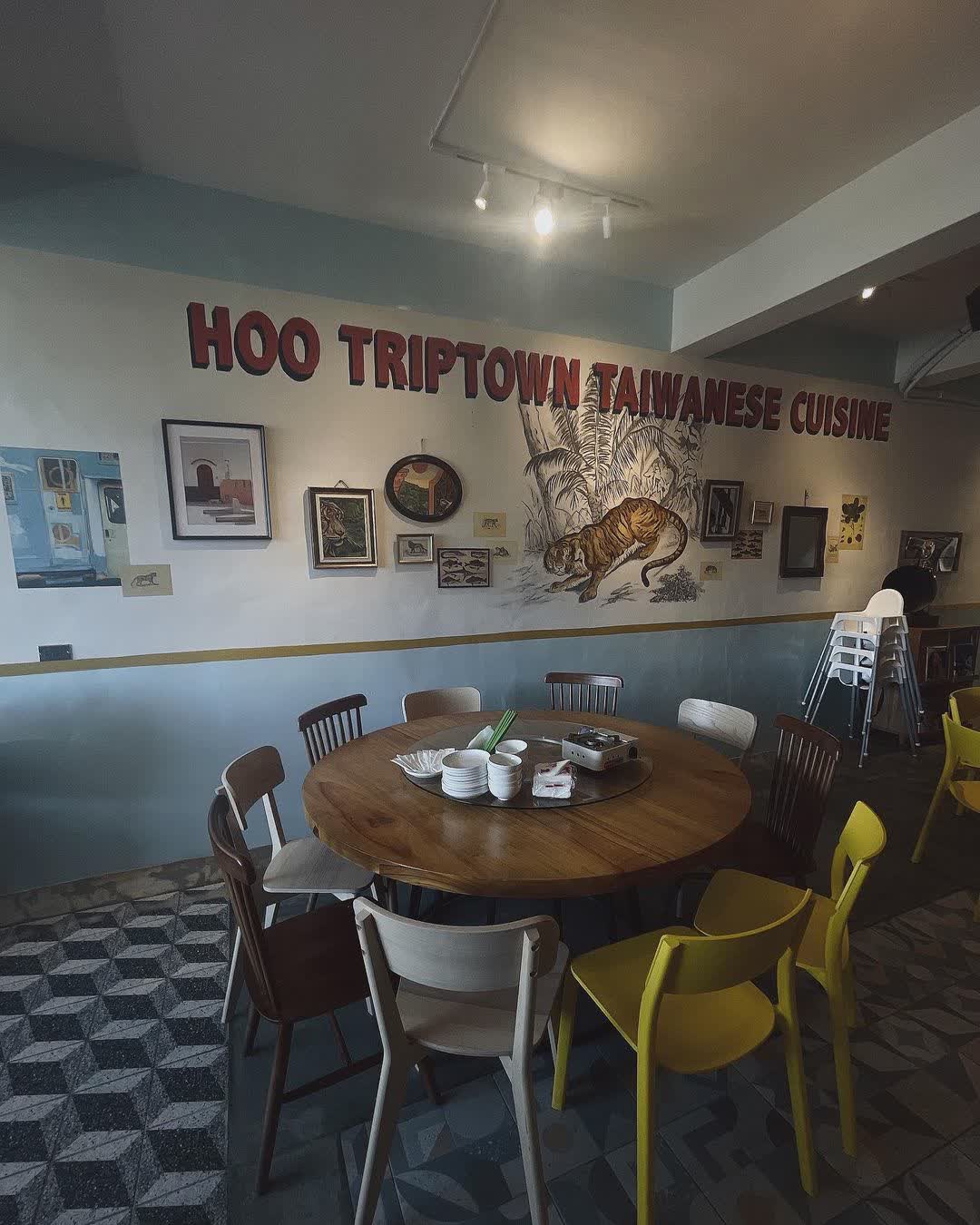 虎炊稻 Höo Triptown 臺菜沙龍 | 去趣 chicTrip