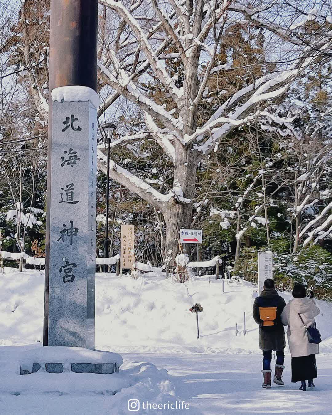 北海道神宮 | 去趣 chicTrip