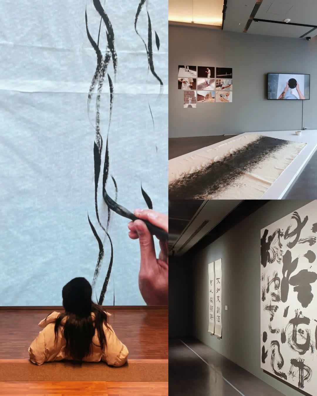 橫山書法藝術館 | 去趣 chicTrip