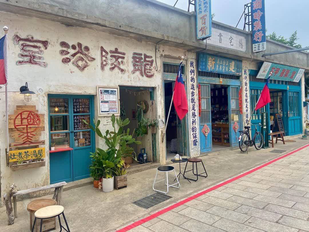 陽翟老街(軍中樂園拍攝場景) | 去趣 chicTrip