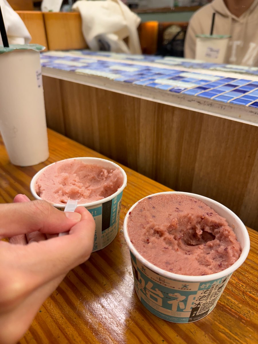 遠東泡泡冰 | 去趣 chicTrip