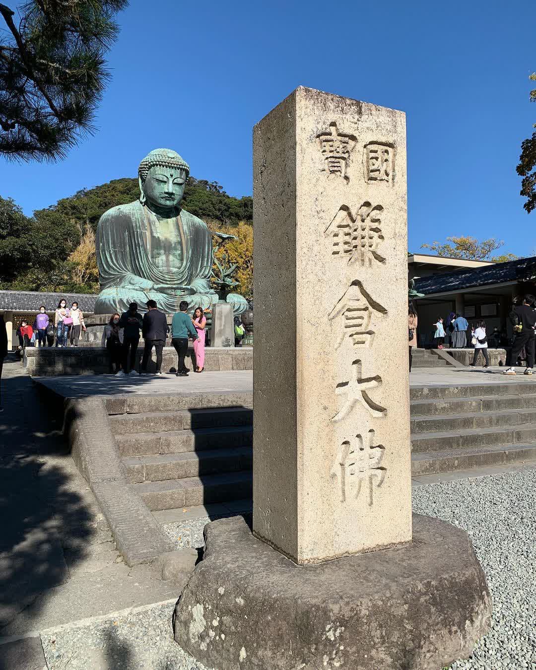 鎌倉大佛殿高德院 | 去趣 chicTrip