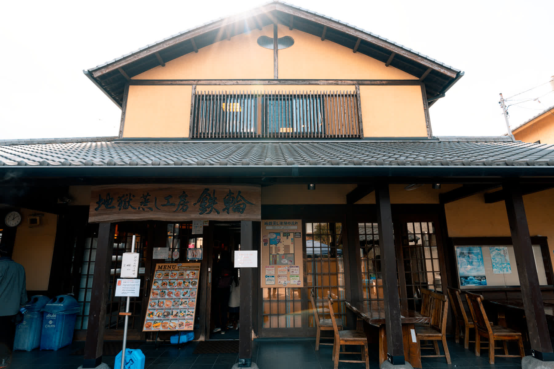 地獄蒸工房 鐵輪 | 去趣 chicTrip