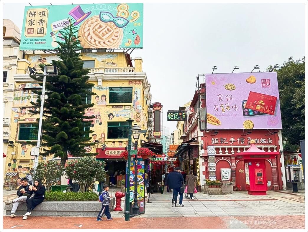 澳門官也街 | 去趣 chicTrip