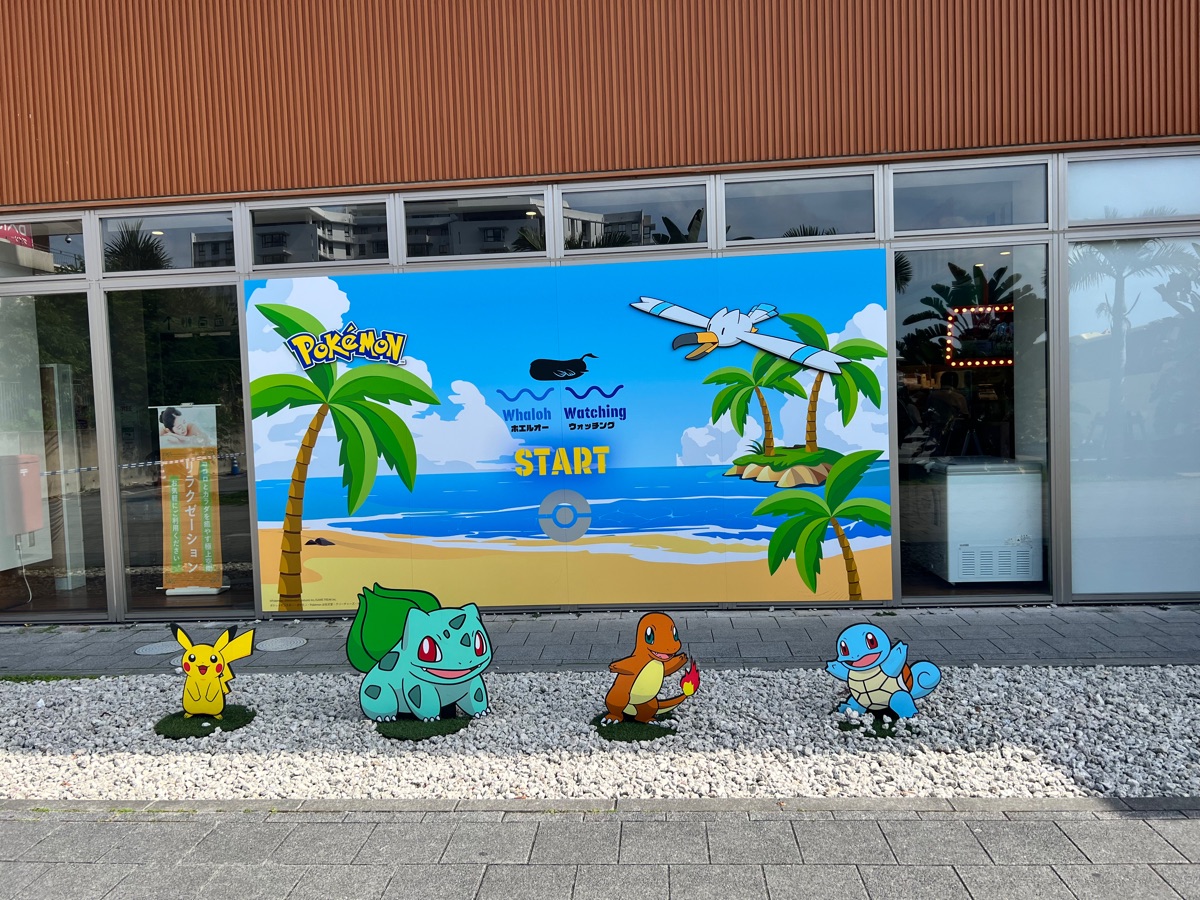 AEON MALL Okinawa Rycom | 去趣 chicTrip