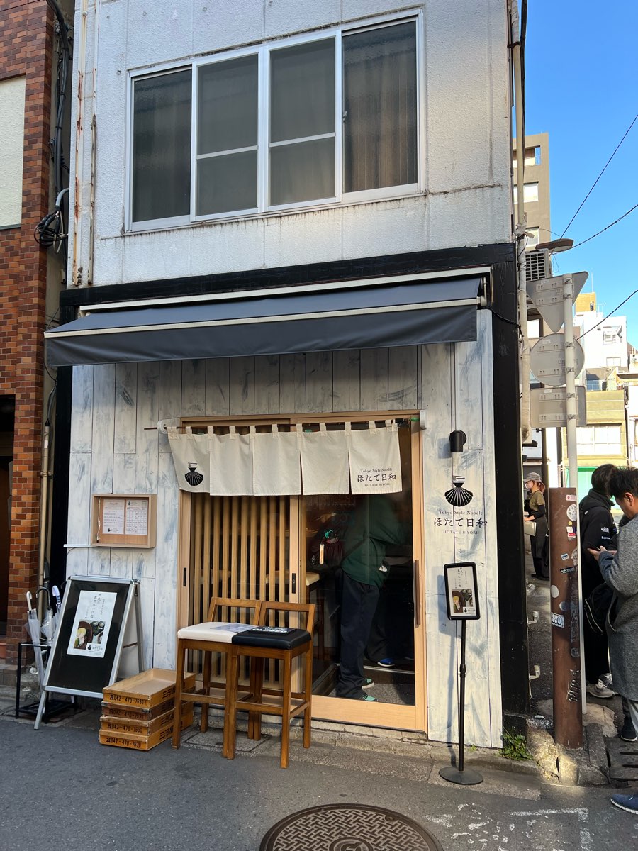 Tokyo Style Noodle Hotate Biyori | 去趣 chicTrip