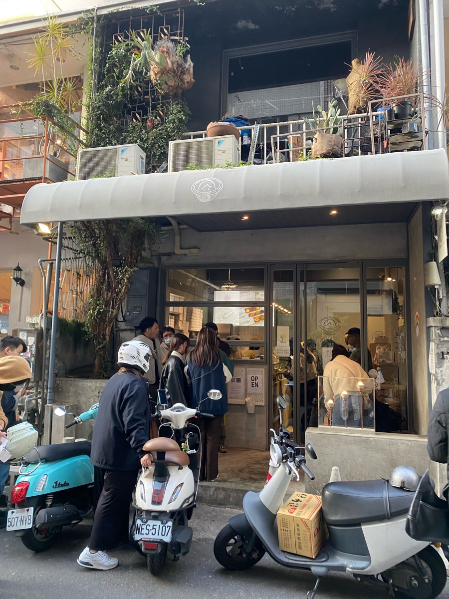 克莉斯塔 福玄店 | 去趣 chicTrip