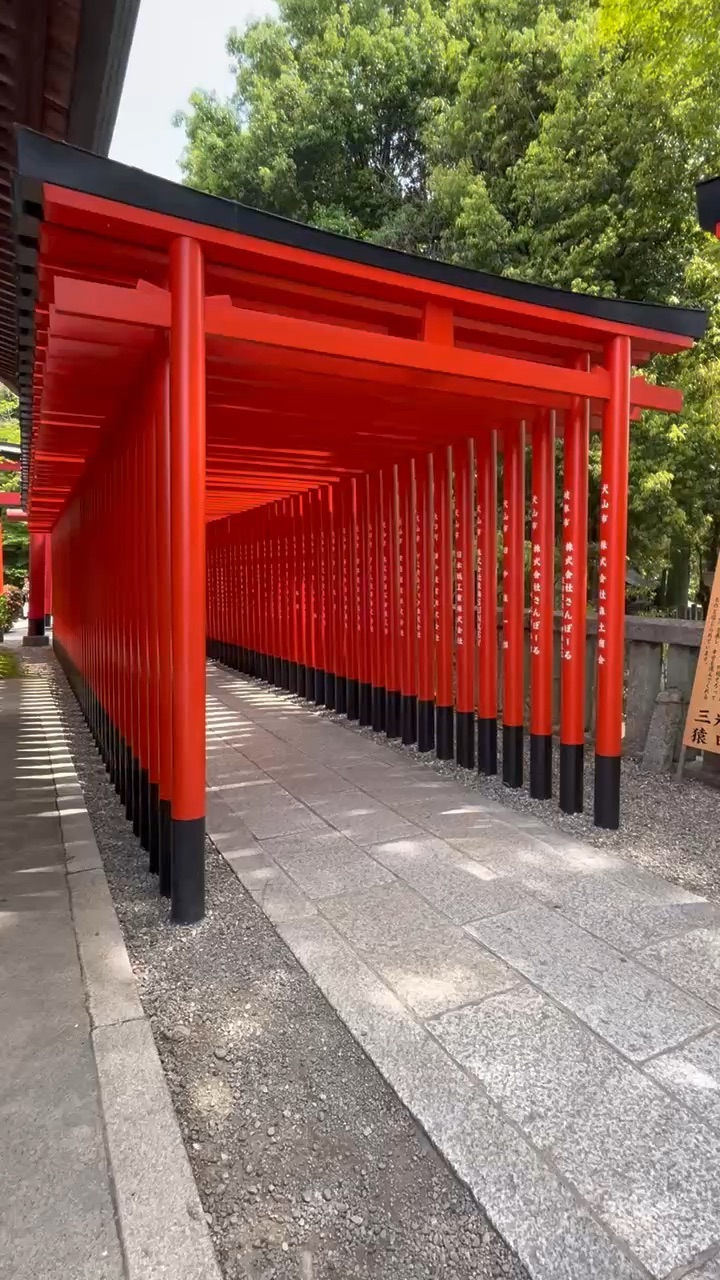 三光稻荷神社 | 去趣 chicTrip