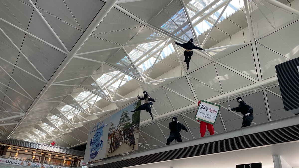 中部國際機場(新特麗亞) | 去趣 chicTrip