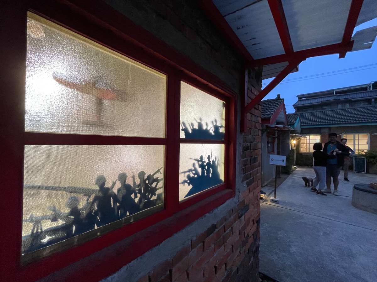 馬祖新村眷村文創園區 | 去趣 chicTrip