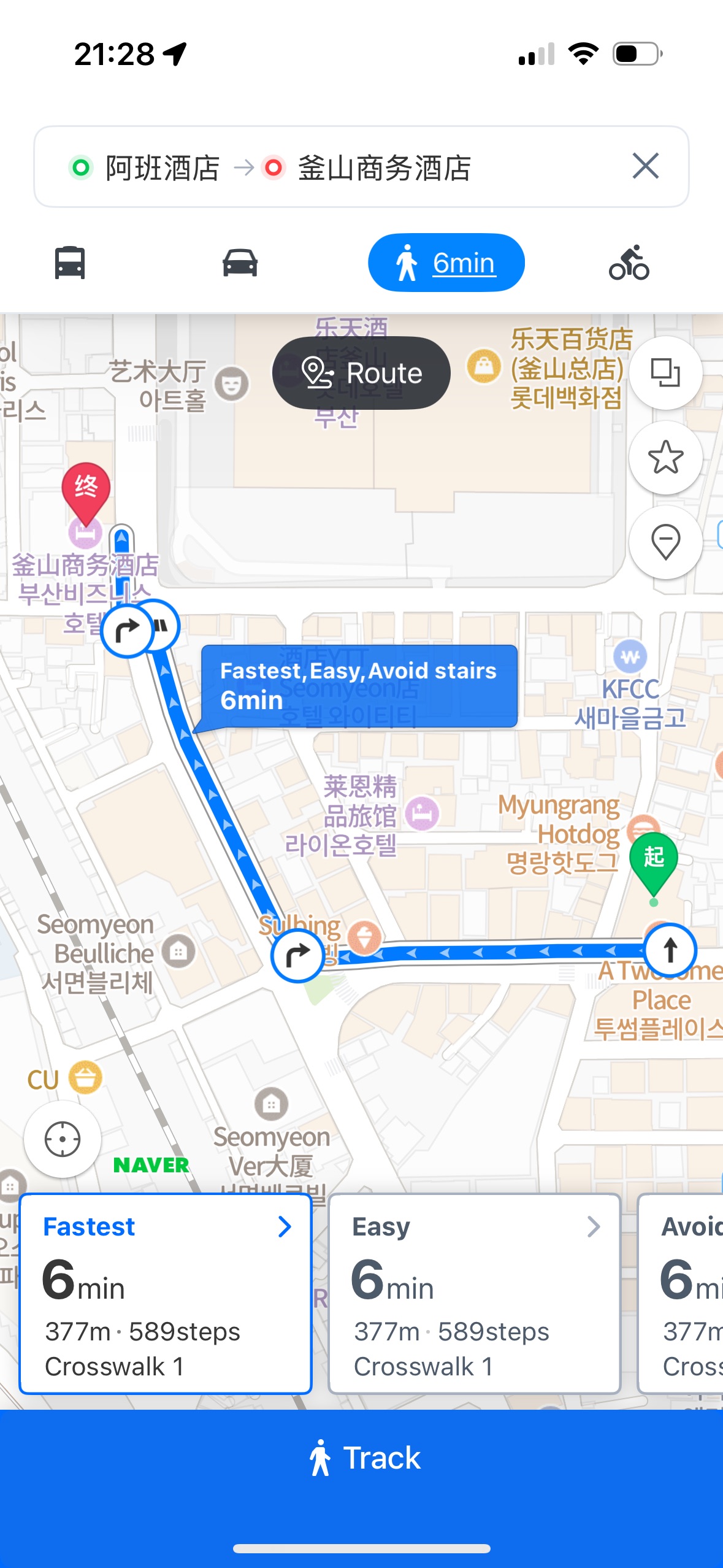 釜山商務酒店 | 去趣 chicTrip