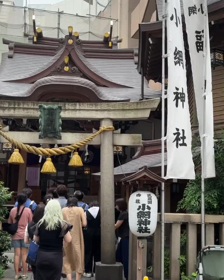 小網神社 | 去趣 chicTrip