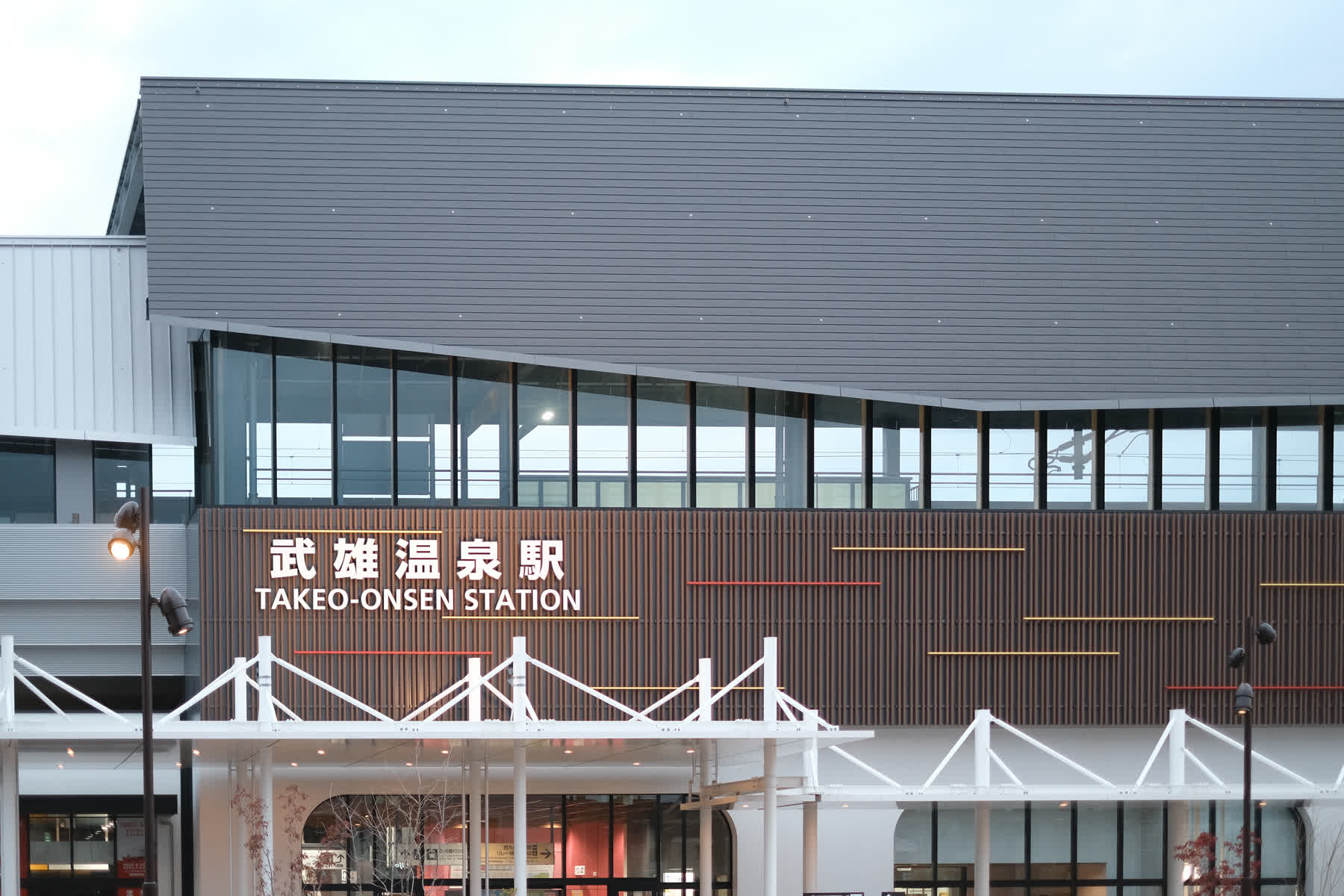 武雄 旅 書店 | 去趣 chicTrip