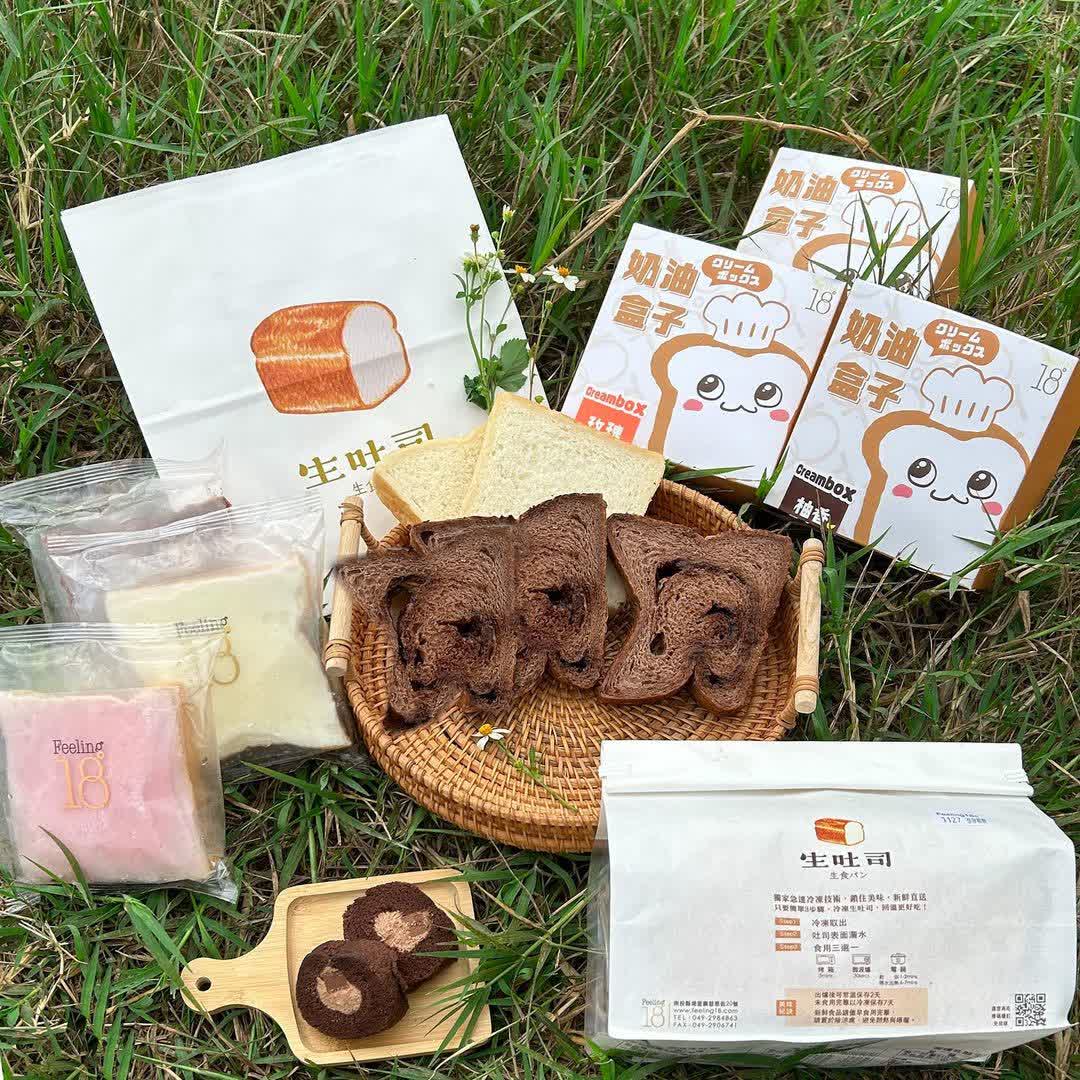 Feeling18巧克力工房 | 去趣 chicTrip