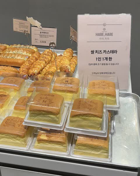 HareHare烘焙坊 Galleria百貨公司 (Time world店) | 去趣 chicTrip