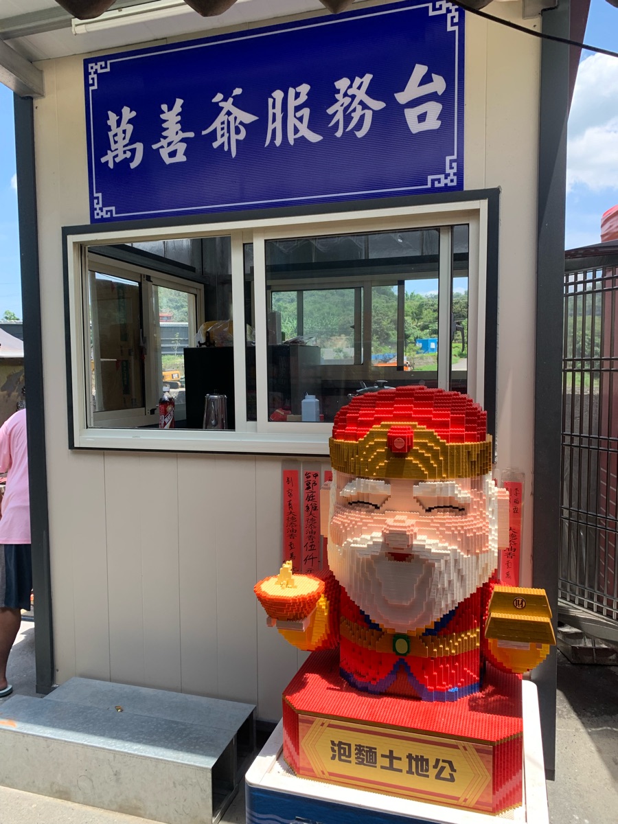 石龍宮 | 去趣 chicTrip