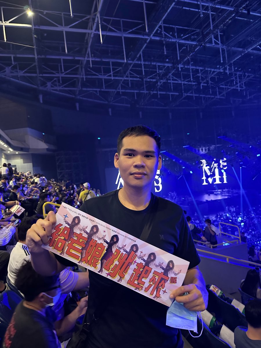 高雄巨蛋 | 去趣 chicTrip