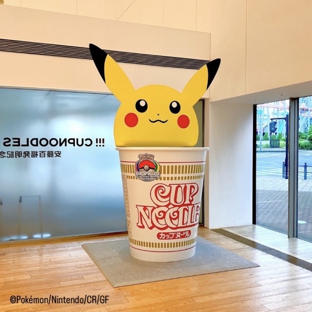 合味道紀念館 橫濱 | 去趣 chicTrip