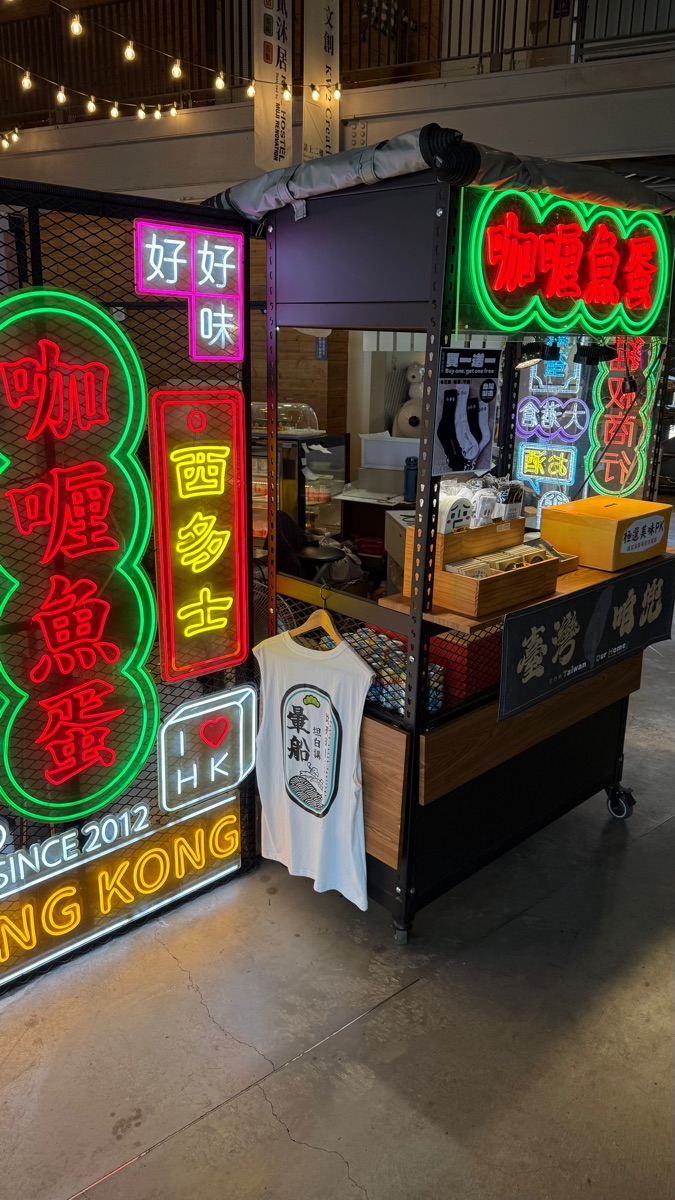 棧貳庫KW2 | 去趣 chicTrip