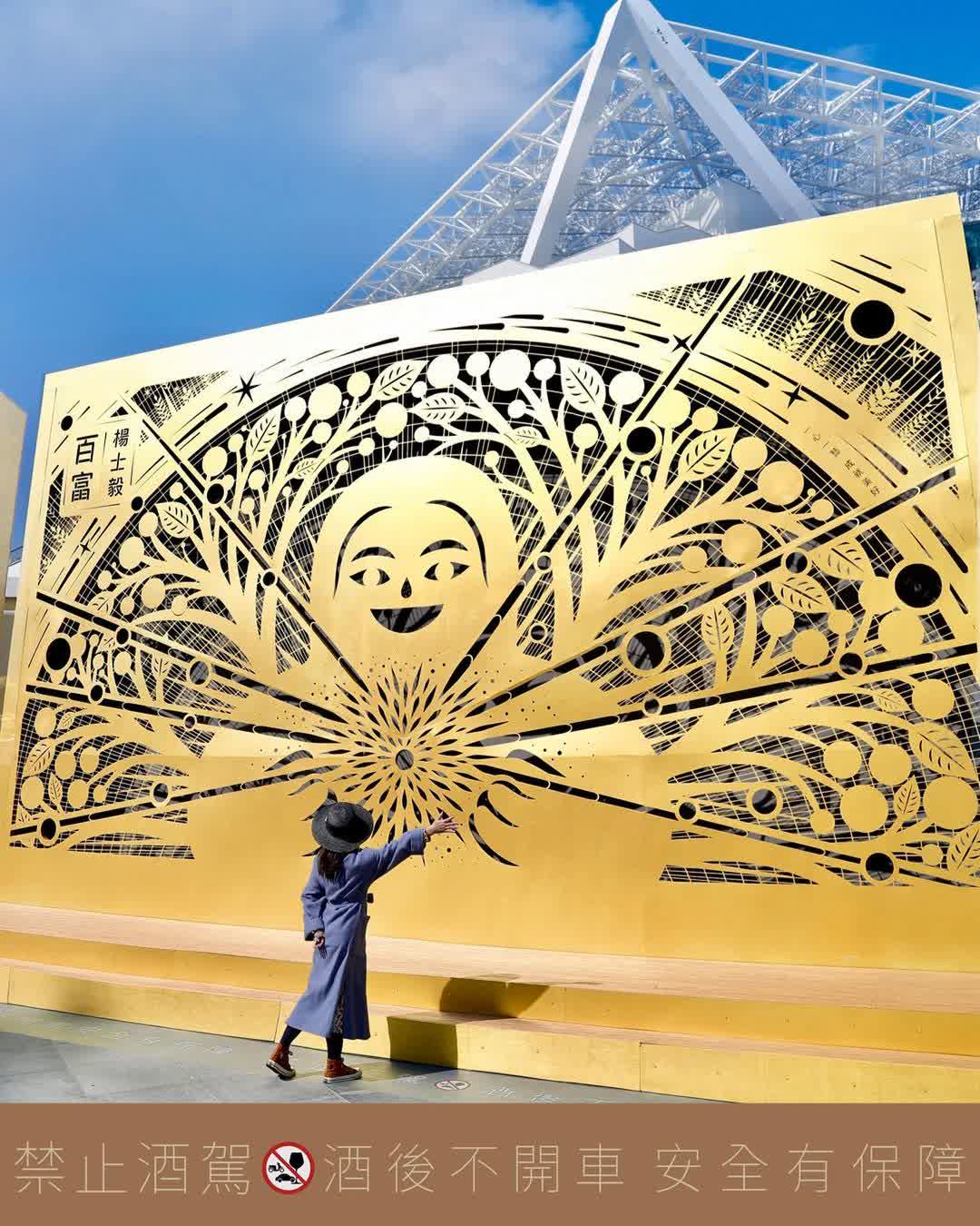 臺南市美術館二館(臺南國家美術館籌備處) | 去趣 chicTrip