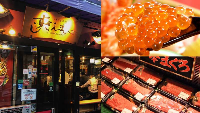 壽司三昧 | 去趣 chicTrip