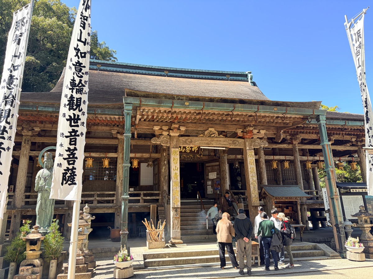 青岸渡寺 | 去趣 chicTrip