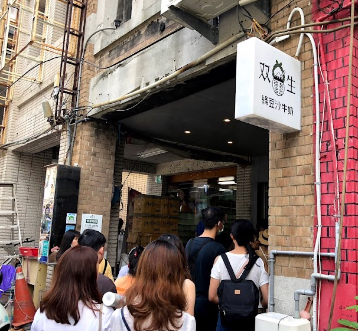 双生綠豆沙牛奶 | 去趣 chicTrip