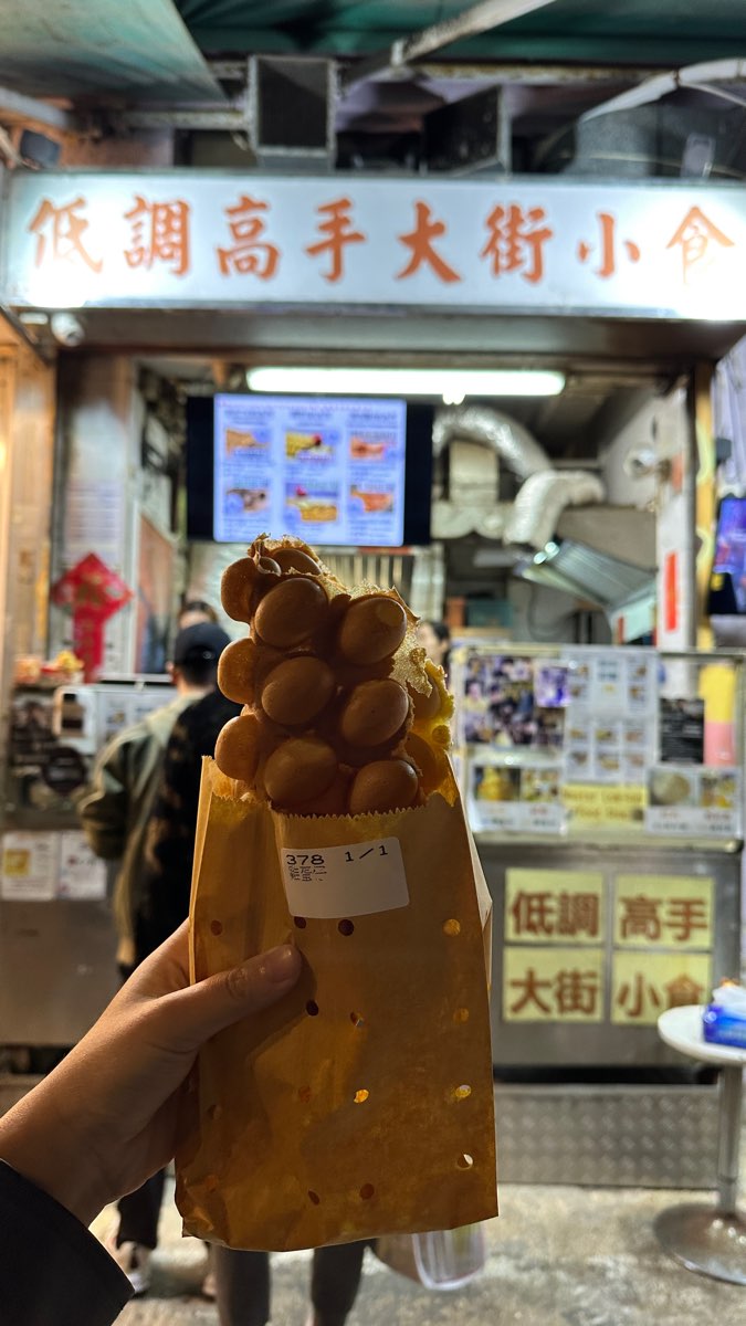 低調高手大街小食 (筲箕灣) | 去趣 chicTrip
